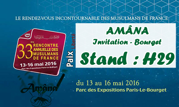 Invitation au Salon RAMF 2016